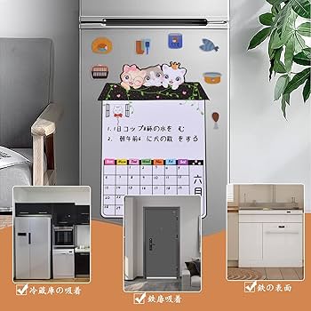 ②冷蔵庫用マグネットメモボード 磁石付きペン マグネットシート 5セット Amazon | リタプロショップ® マグネットシート A4 冷蔵庫 メモ