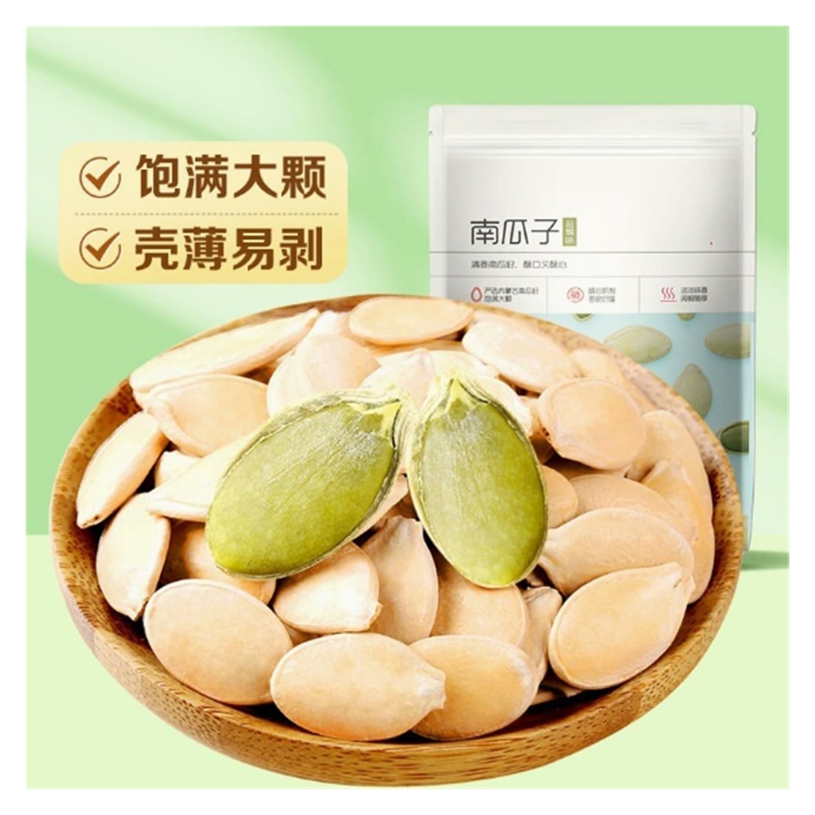 100 g de semillas de calabaza, nueces, nueces tostadas, frutas secas, refrigerios, regordetas y crujientes, deliciosas y crujientes(3pcs)
