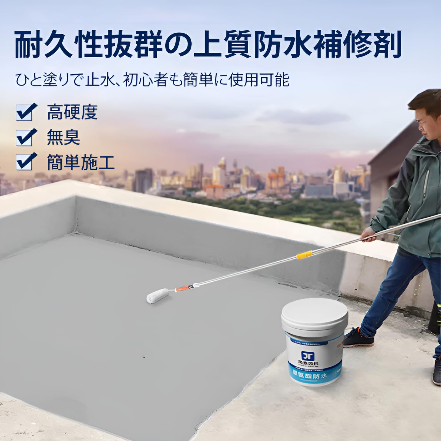 Amazon.co.jp: [Bebemax]防水コーティング 屋上防水塗料 1kg 強力水