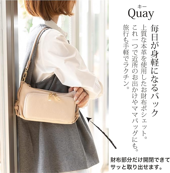 Amazon イマイバッグ Quay お財布ポーチ 本革 ショルダーバッグ レザーバッグ レディース お財布ポシェット nn アイボリー Imaibag イマイバッグ ショルダーバッグ