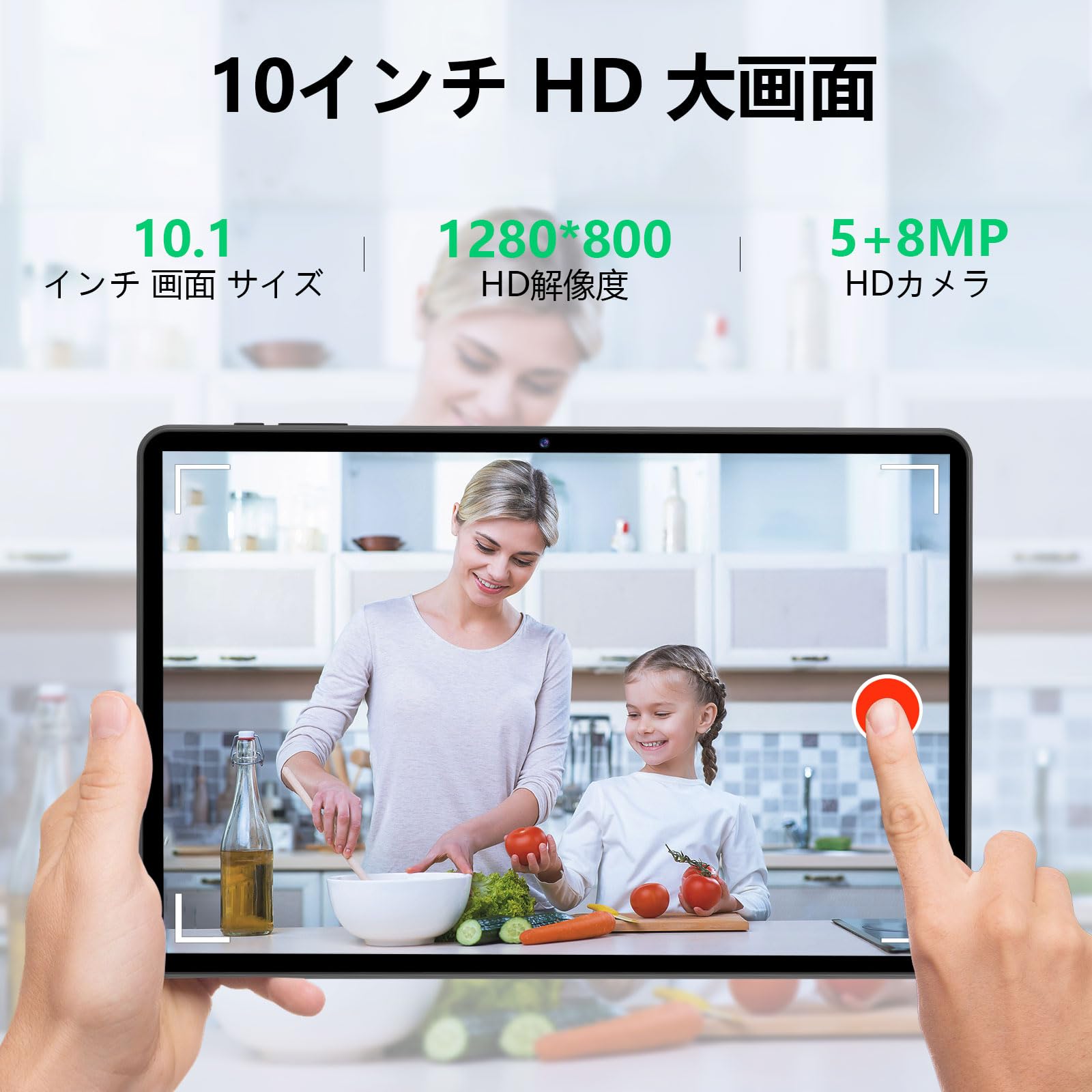 Android 14 タブレット 10インチ COLORROOM C30型 61L1HbCJbdL.jpg_BO30,255,255,