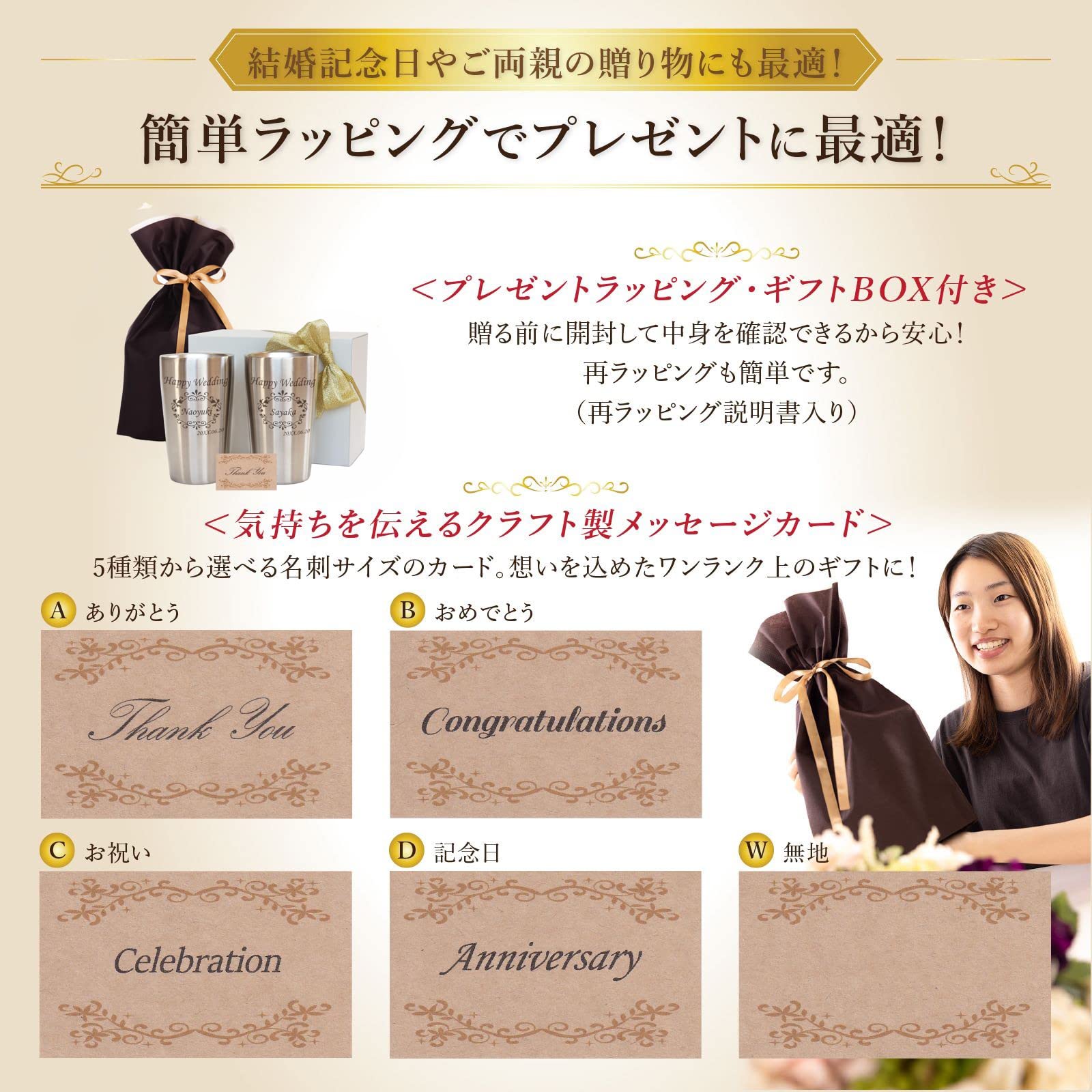 非売品！ ジュビロ磐田 25周年記念 ペアタンブラー 非売品