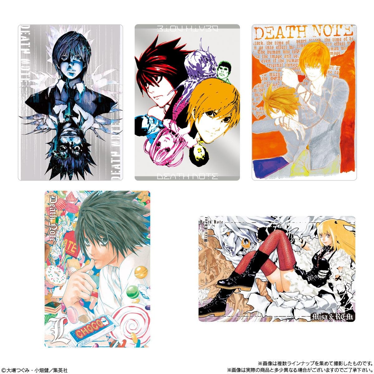 Amazon | DEATH NOTE ウエハース 20個入りBOX (食玩) 通販