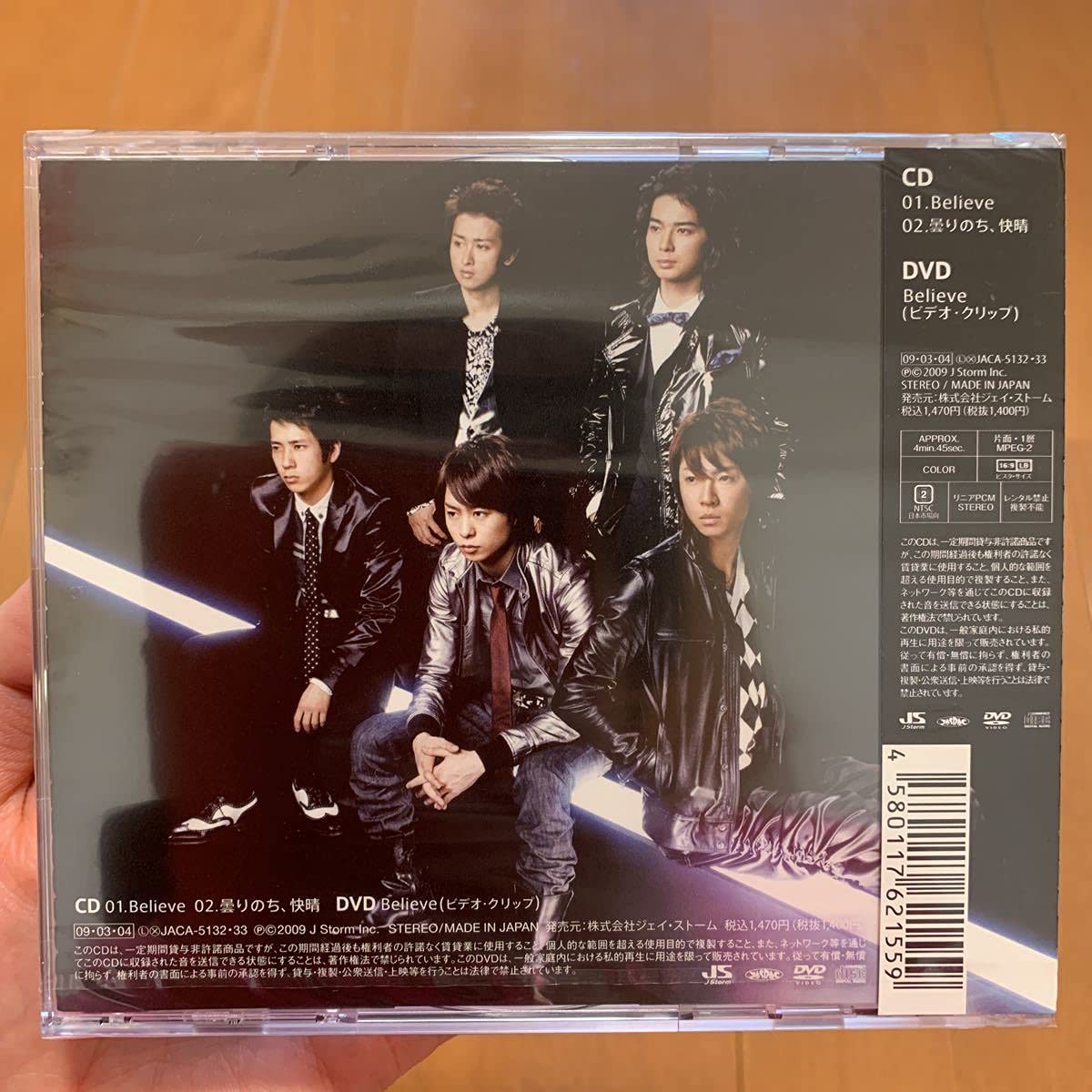 ☆嵐DVD☆写真のものすべて一式☆おまけ付き ☆嵐DVD☆写真のものすべて一式☆おまけ付き