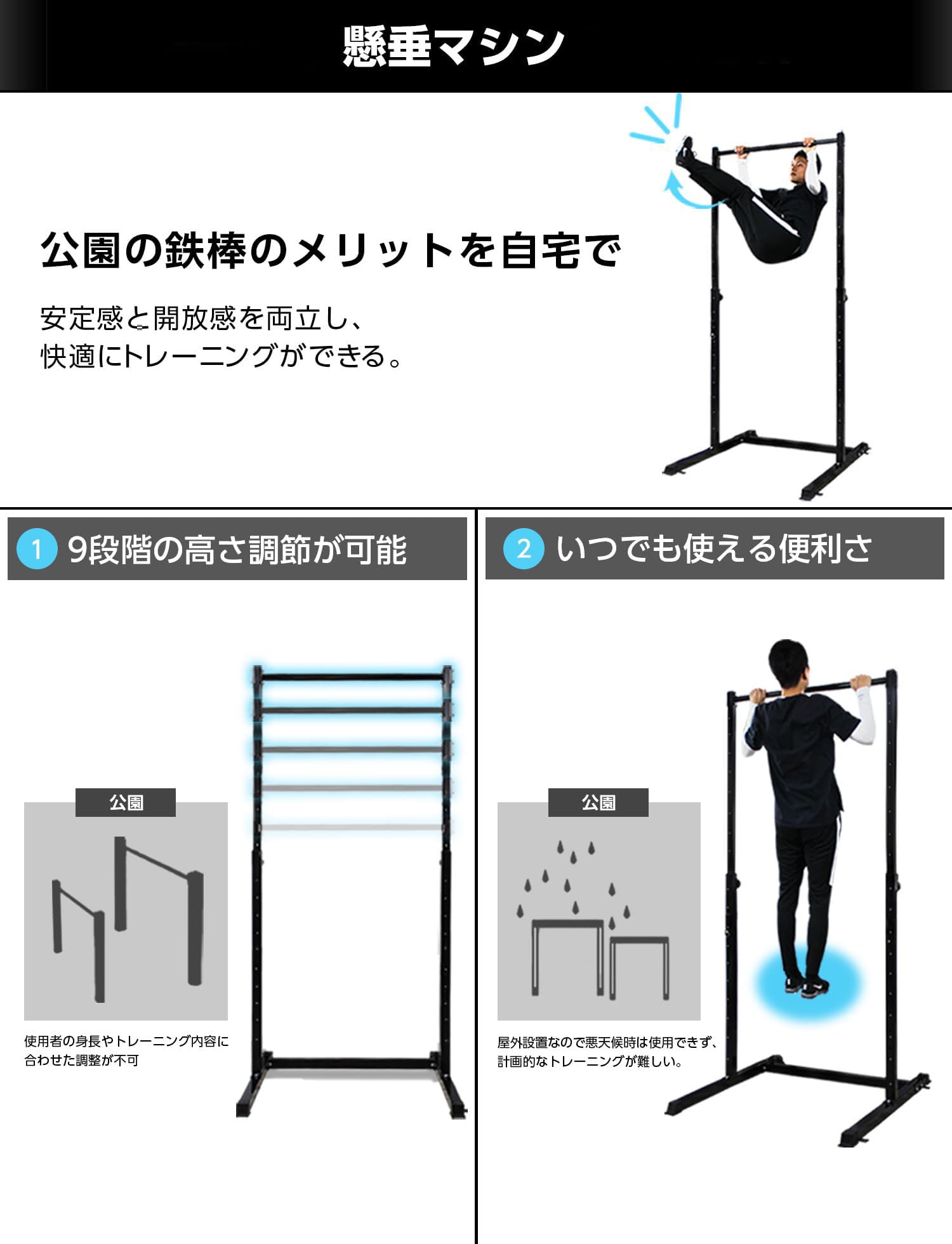 懸垂 ぶら下がり健康器 Amazon | 懸垂マシン ぶら下がり健康器 耐荷重150kg 9段階高さ調整