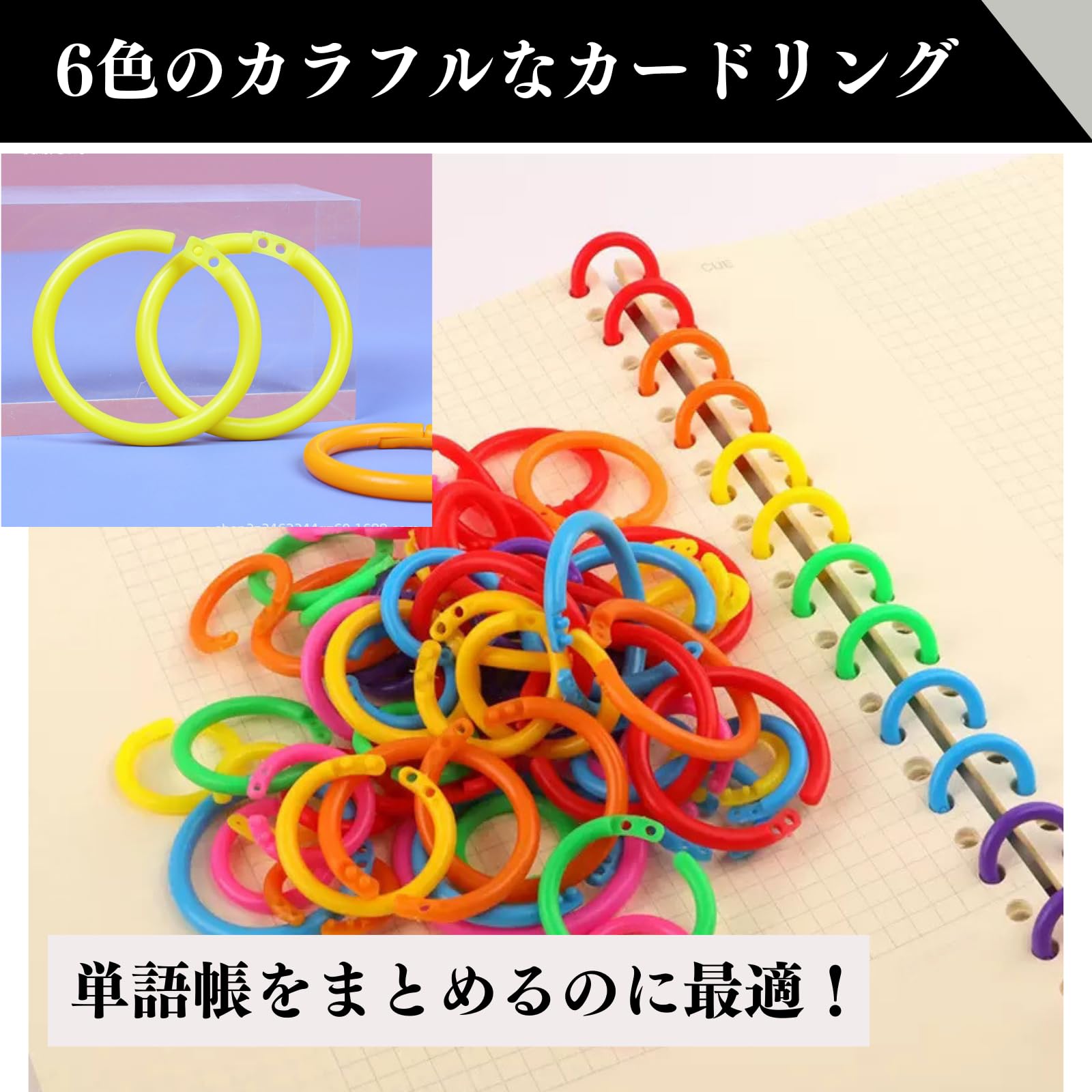 Amazon | Quikaboo 樹脂製カードリング カードリング プラスチック  