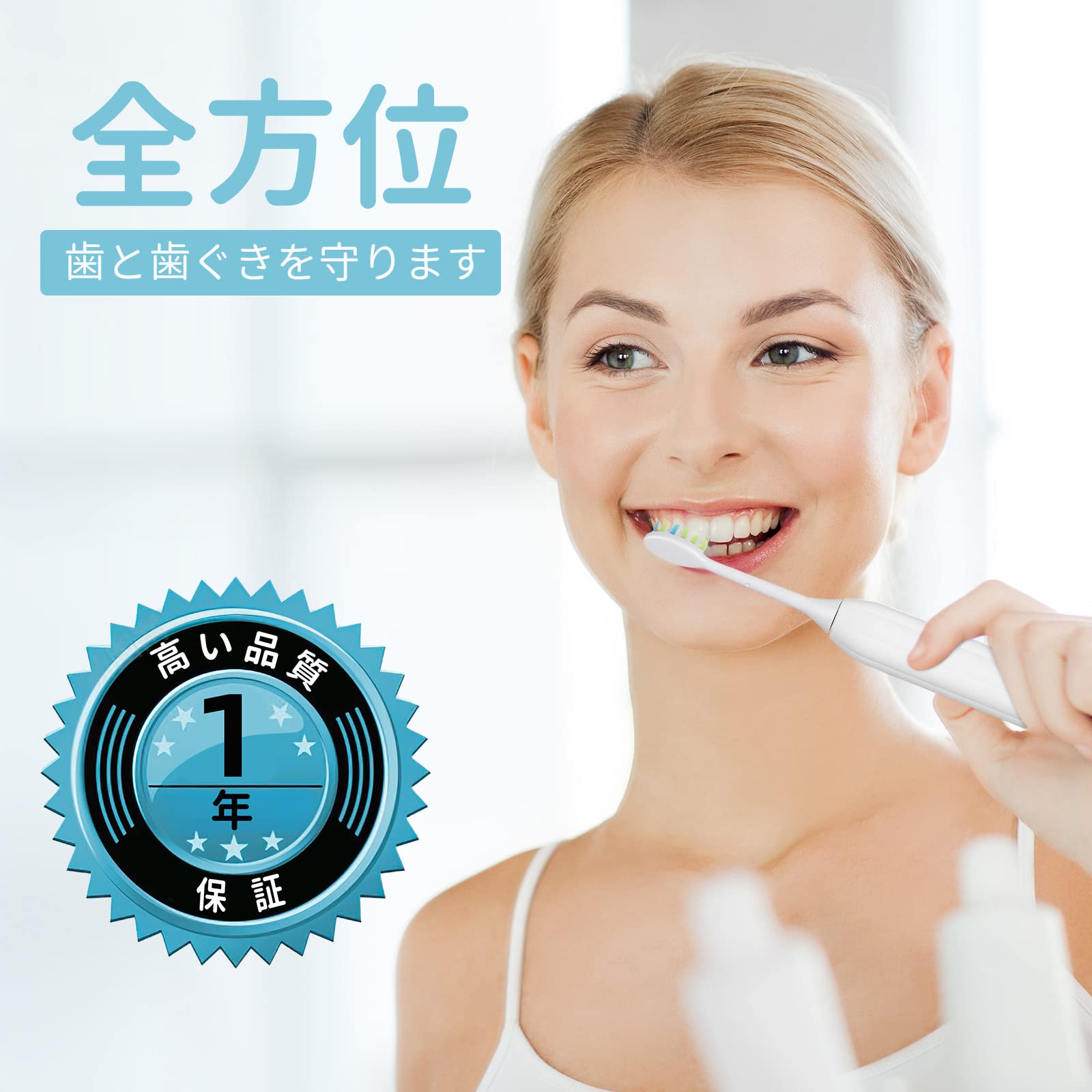 Amazon.co.jp: 7am2m 電動歯ブラシ ソニック 電動はぶらし 超音波振動