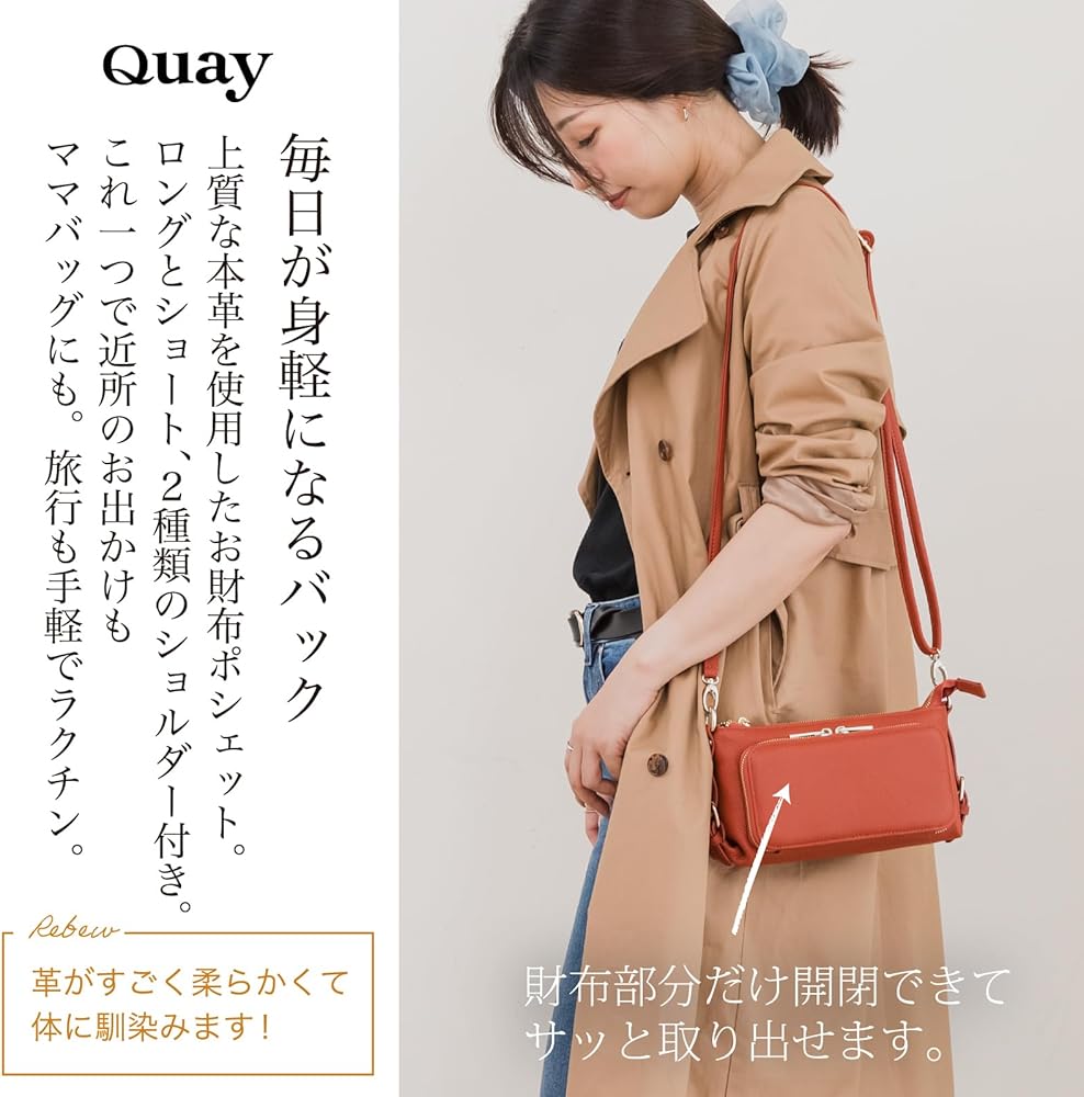 Amazon | [IMAI BAG since 1977] イマイバッグ QUAY お財布ポーチ 本革