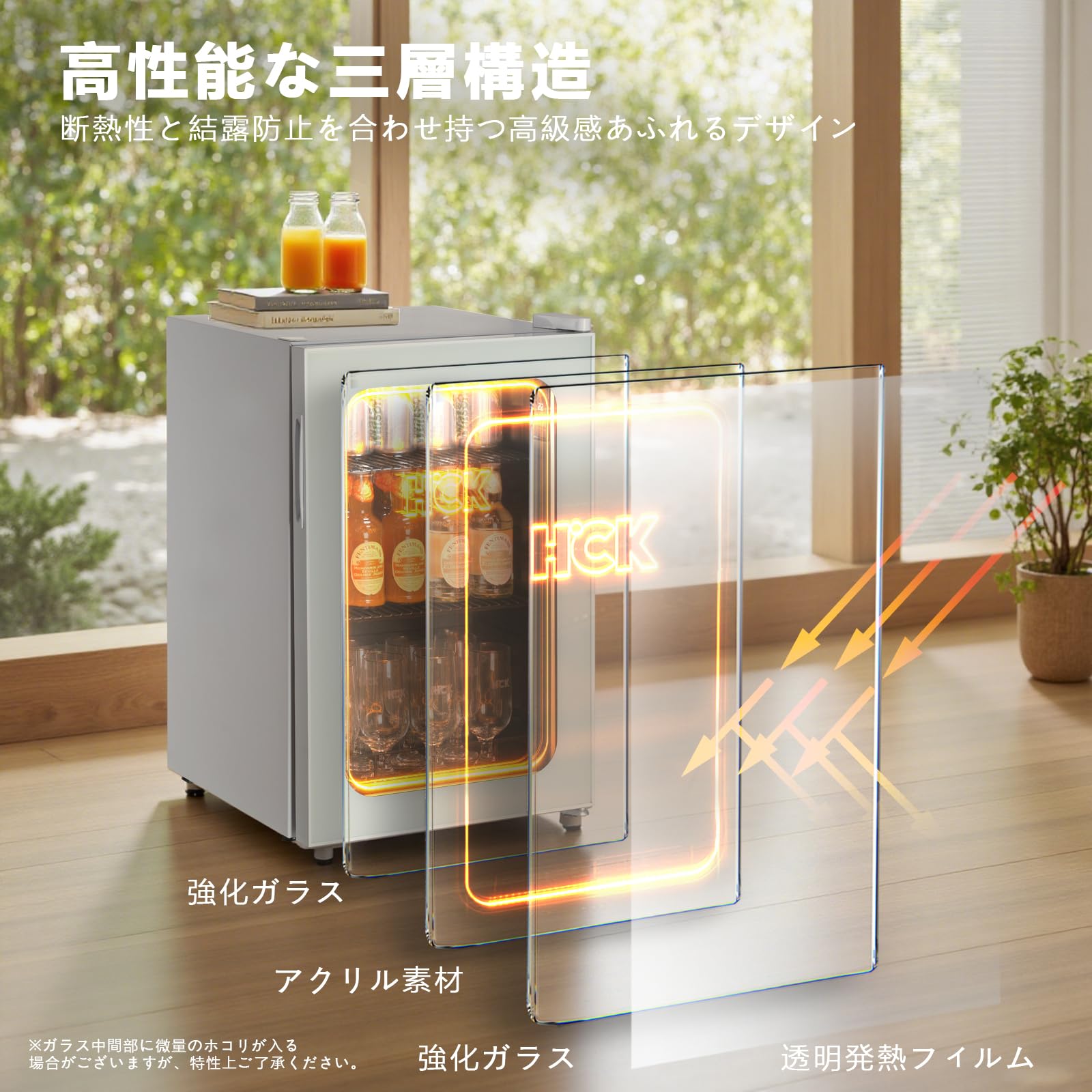 【新品・未開封】HCK 冷蔵庫 ミニ ガラスドア 61L Amazon.co.jp: HCK 冷蔵庫 ミニ ガラスドア 61L レトロな灯り 冷温庫