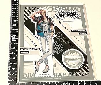 ヒプノシスマイク　ヒプマイ　伊奘冉一二三　アクリルスタンド　アクスタ Amazon.co.jp: ヒプノシスマイク -Division Rap Battle- 伊弉冉