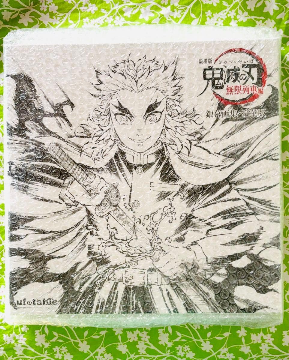 鬼滅の刃 無限列車編 銀幕画集 豪華版 煉獄杏寿郎 エアコミケ 鬼滅の刃 無限列車編 銀幕画集 豪華版 煉獄杏寿郎 エアコミケ