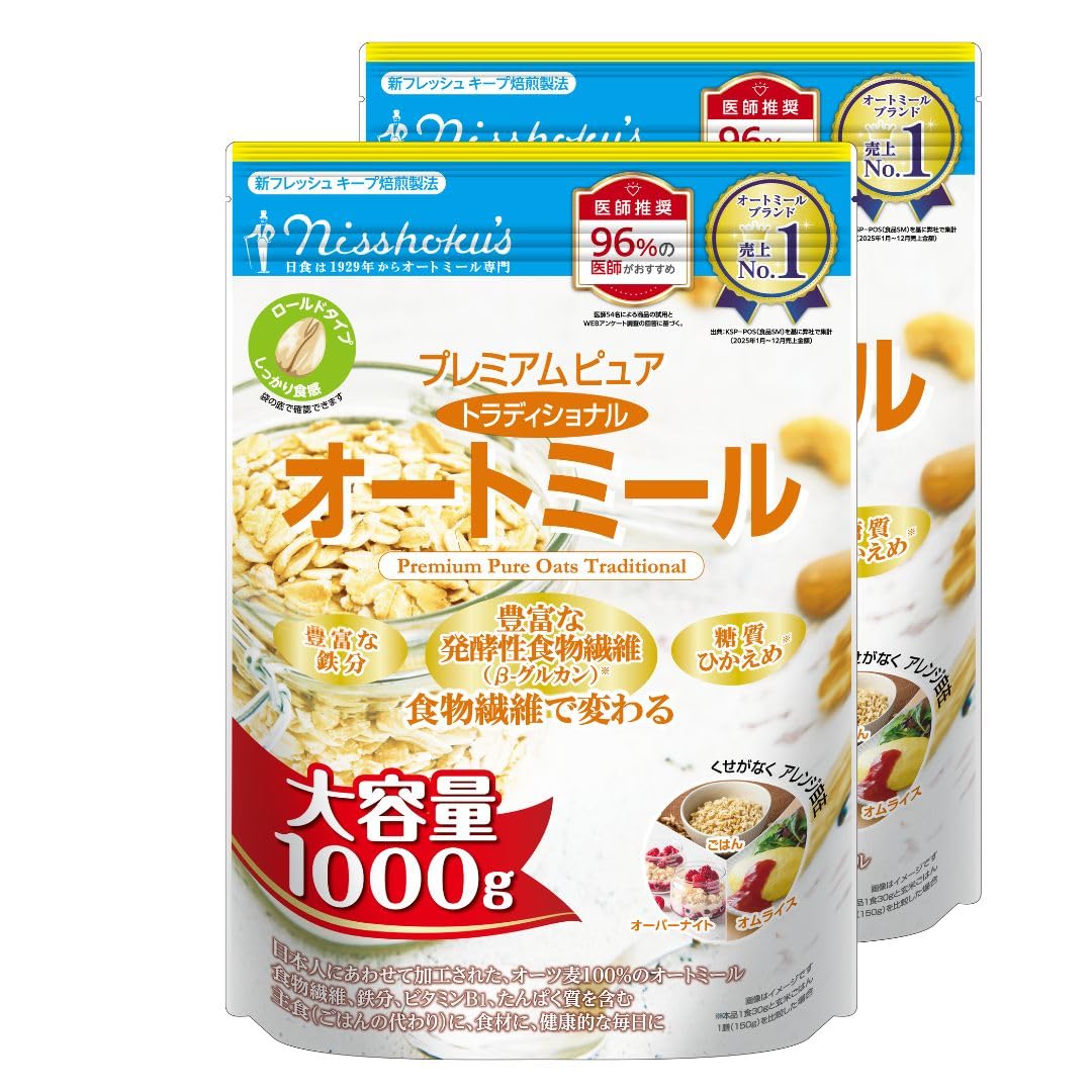 【Amazon.co.jp限定】日食 プレミアム ピュア トラディショナル オー…