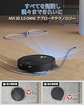 Amazon | 【2025最新 超薄型】ECOVACS(エコバックス) T50 OMNI