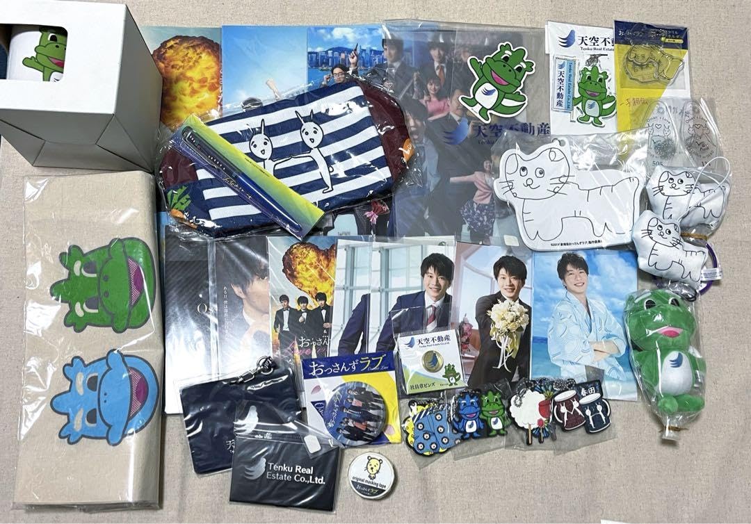 おっさんずラブ グッズまとめ Amazon.co.jp: おっさんずラブ