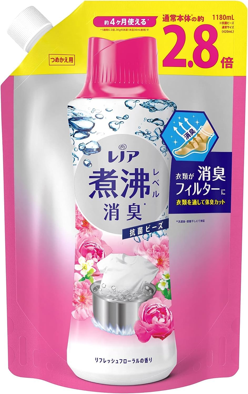 Amazon | レノア 超消臭 煮沸レベル消臭 抗菌ビーズ