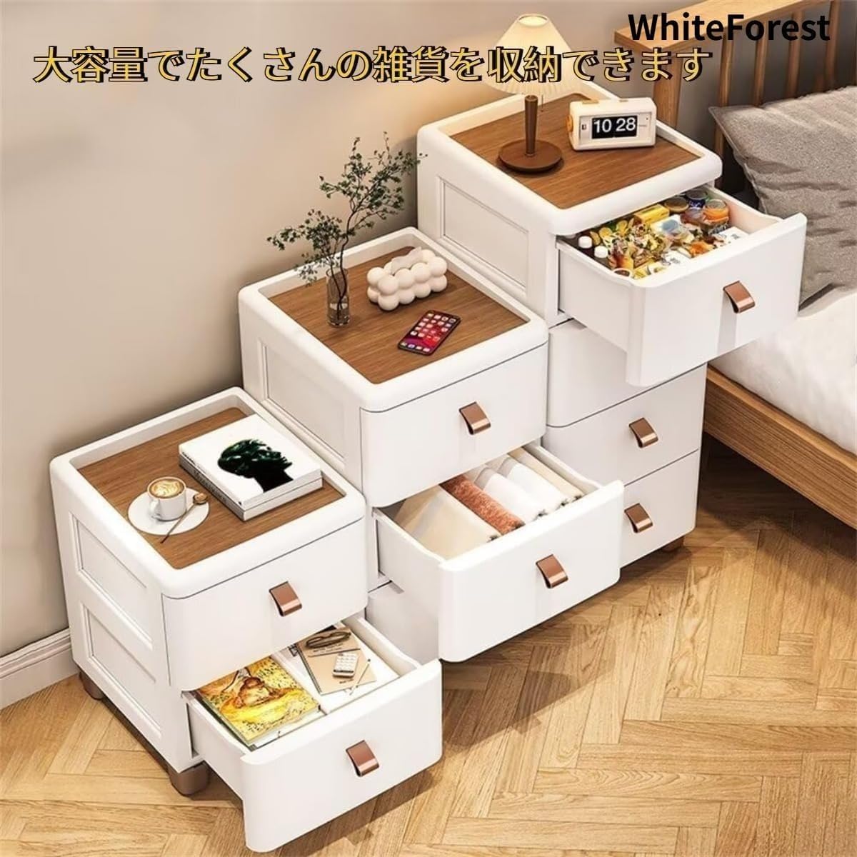 Amazon｜WhiteForest チェスト タンス スリムストレージ 幅18/25/30cm
