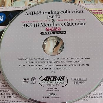 希少‼ 渡辺麻友 柏木由紀 篠田麻里子 直筆サインとキスマーク付 色紙 希少‼ 渡辺麻友 柏木由紀 篠田麻里子 直筆サインとキスマーク付 色紙