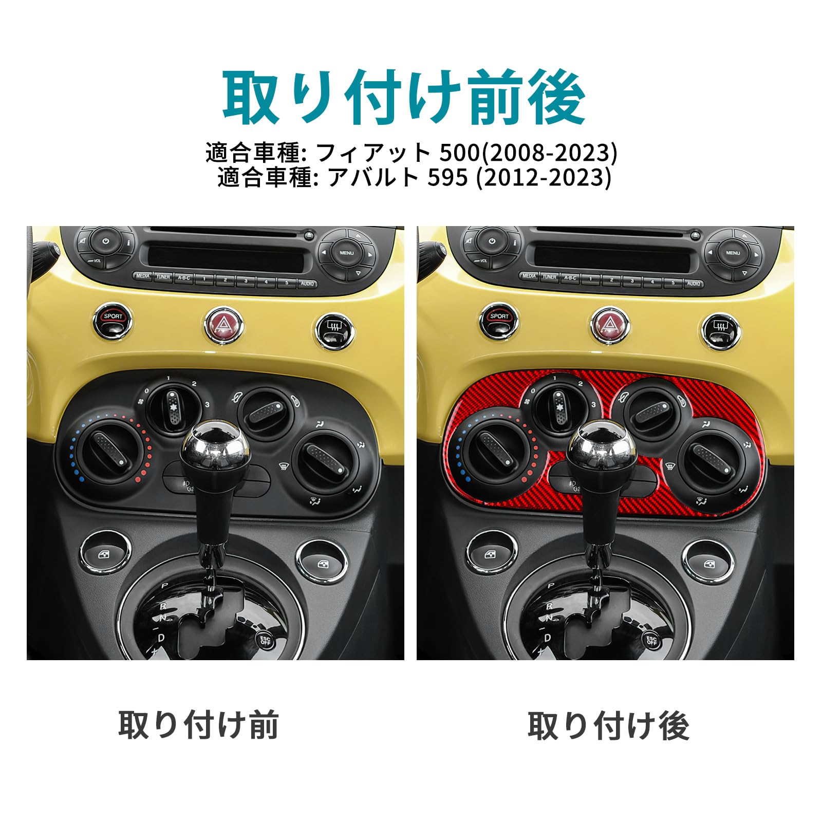アバルト 595 595C 695 / フィアッ500カーボンファイバーAピラー 楽天