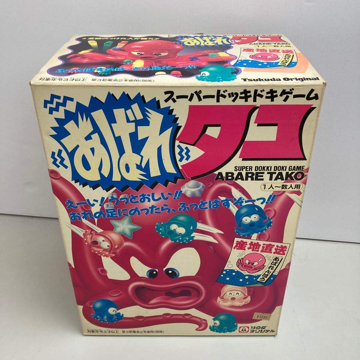 Amazon | !レア品!TSUKUDA.ORIGINAL!ABARETAKO!電動ファミリーゲーム