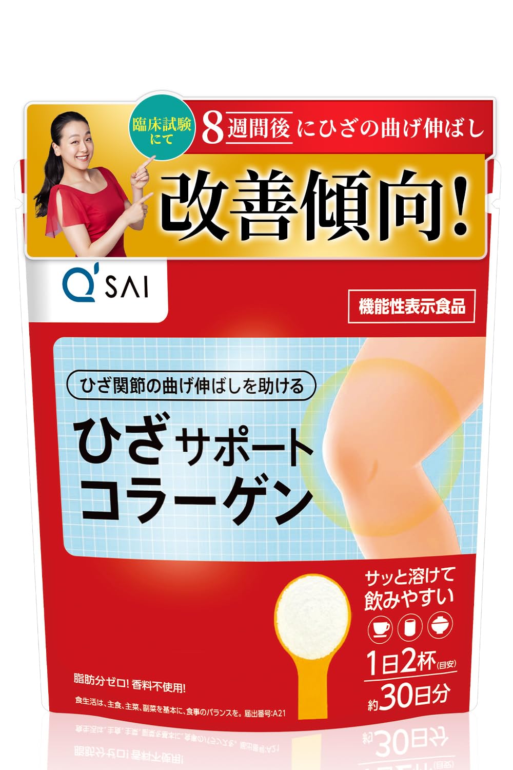 Amazon.co.jp: Q'SAI Knee Support Collagen Supplement, 5.3 oz (150