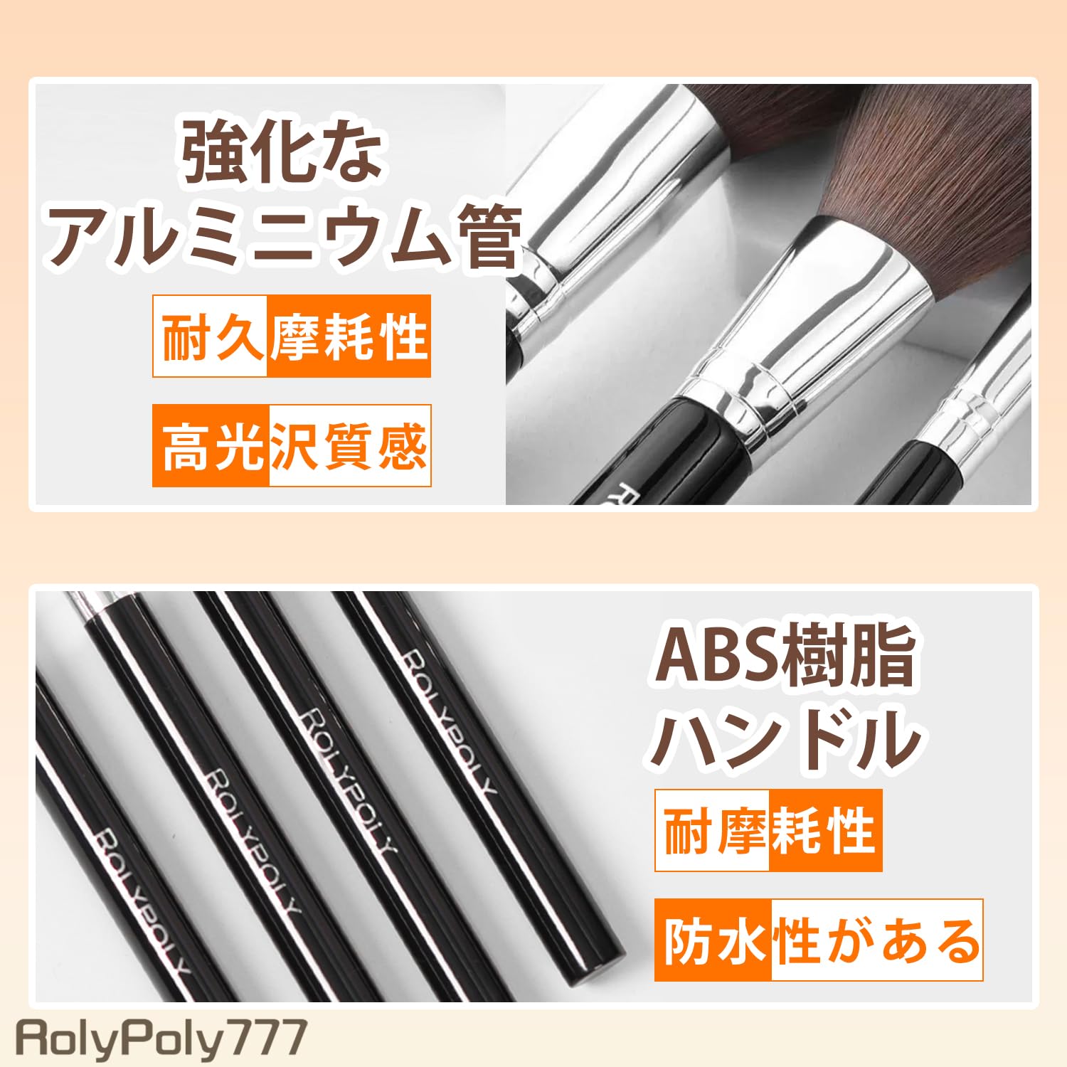 Amazon.co.jp: RolyPoly777 メイクブラシ【6本セット・miniメイク