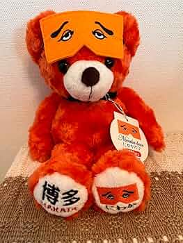 ご当地ベア19体セット　バラ売り可能 ひらかたパーク on X: 