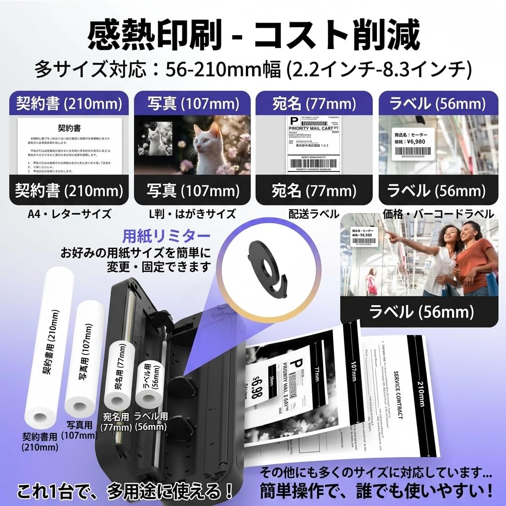D80 A4 モバイルサーマルプリンター 本体 A4対応Bluetooth接続 Amazon.co.jp: D80 サーマルプリンター A4 タトゥー プリンター 両用