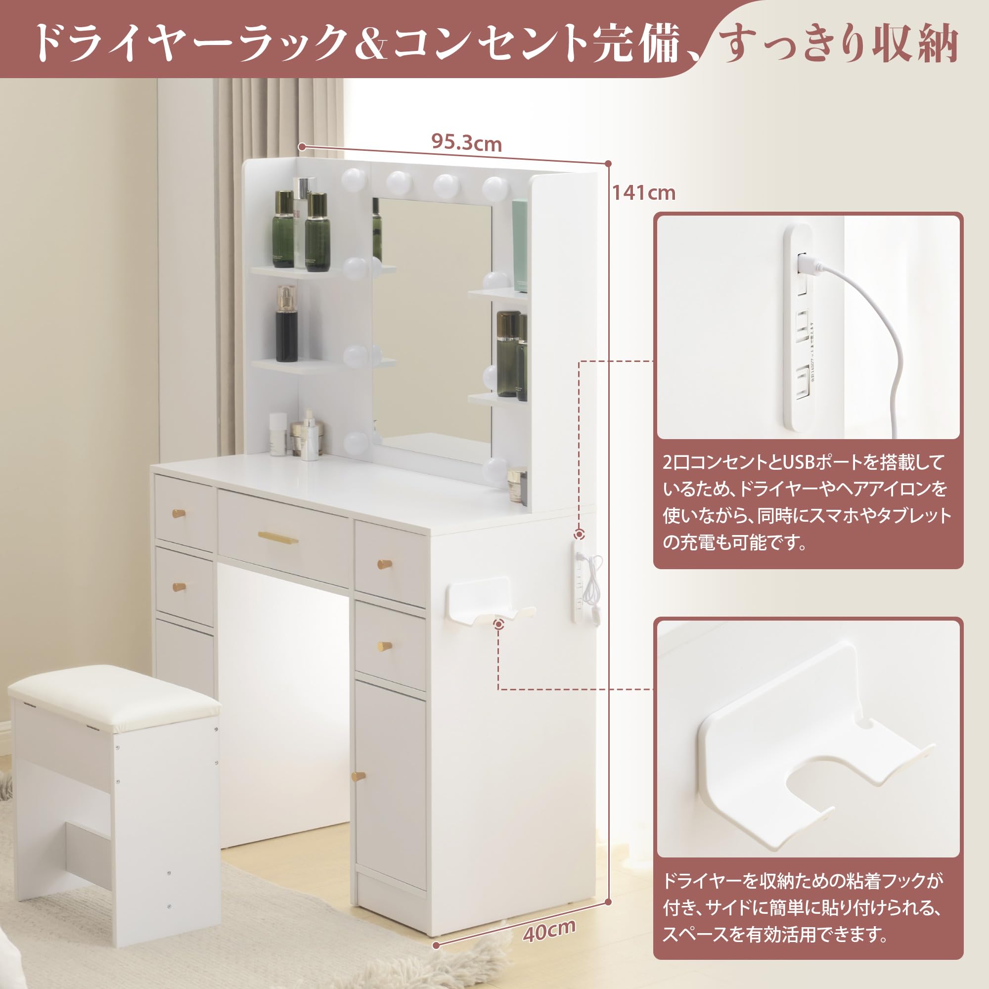 Amazon｜JvFun ドレッサー 化粧台 鏡台 コンパクト 女優ミラー｜ライト