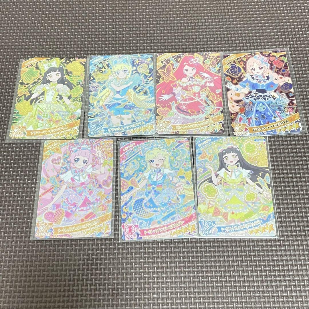 ひみつのアイプリカード まとめ売り 星4 ひみつのアイプリ カード 星4 まとめ売り - メルカリ
