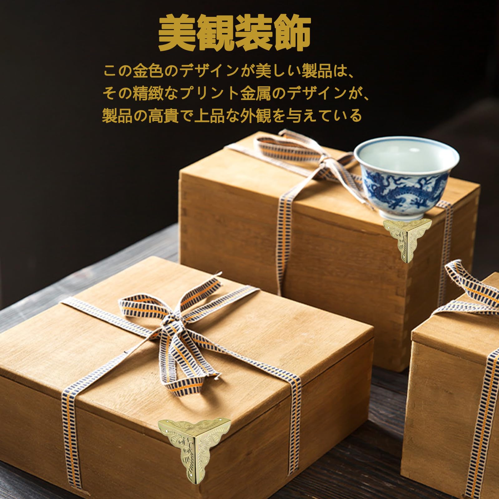 木製収納ボックス 金属コーナーガード付き カート 収納 すのこ おしゃれ スタッキング ウッド ナチュラル