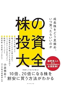 株投資本24冊 まとめ売り 稼ぐ人の株投資12冊 ダウの犬投資法など 株投資本24冊 まとめ売り 稼ぐ人の株投資12冊 ダウの犬投資法