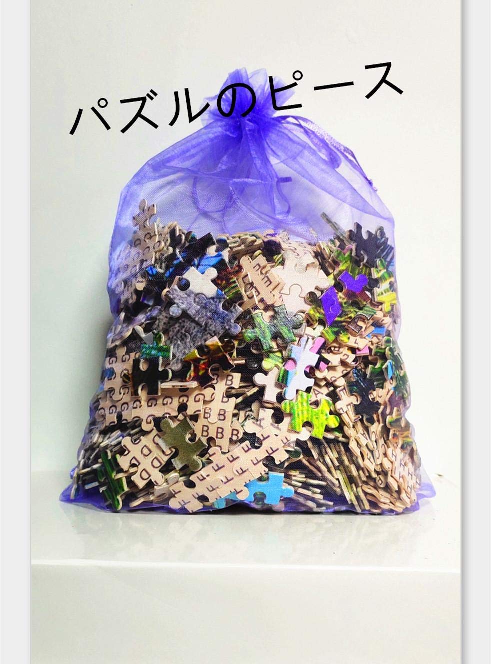 Amazon.co.jp: ジグソーパズル 500 ピース パピヨン パズル 時間を潰す