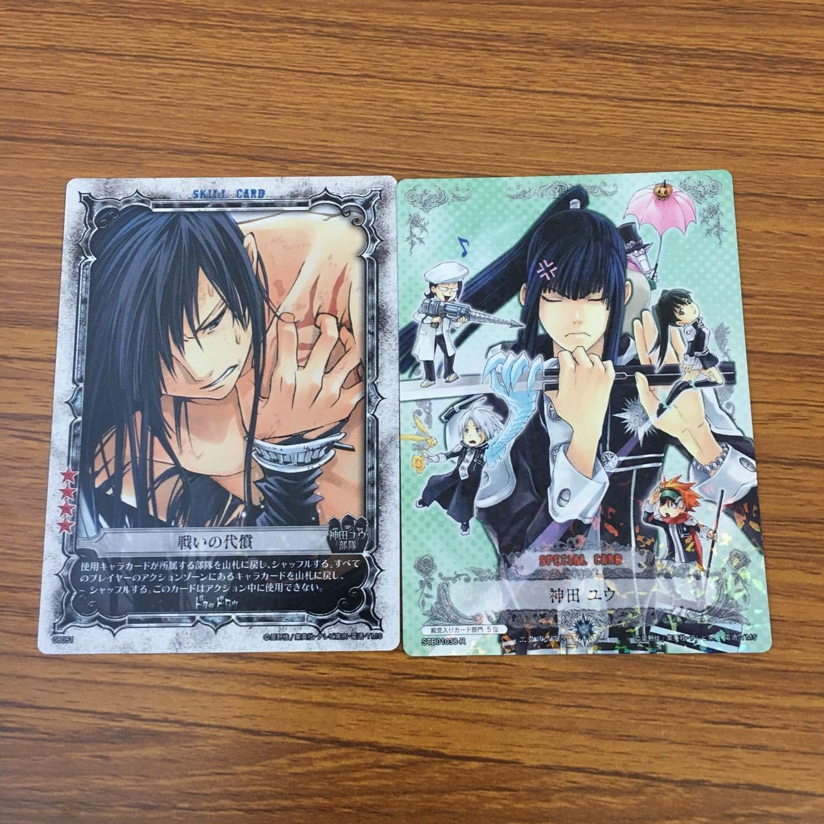 Amazon.co.jp: 亜54 カード トレカ まとめ KONAMI Dグレ ディー