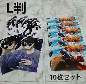 ドズル社 ブロマイド ぼんじゅうる 61sxNdIfb1L._UF350,350_QL50_.jpg