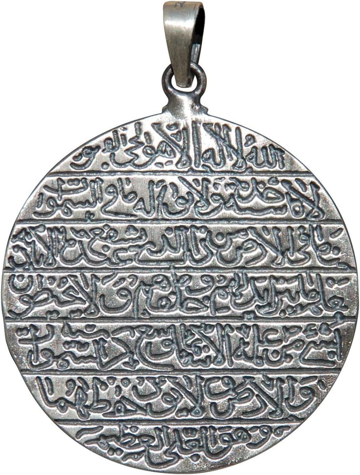 Noori Unique Large Round Sterling Silver Antique-Style Muslim Ayatul-Kursi Pendant 1.5" Round - Quranic Verse