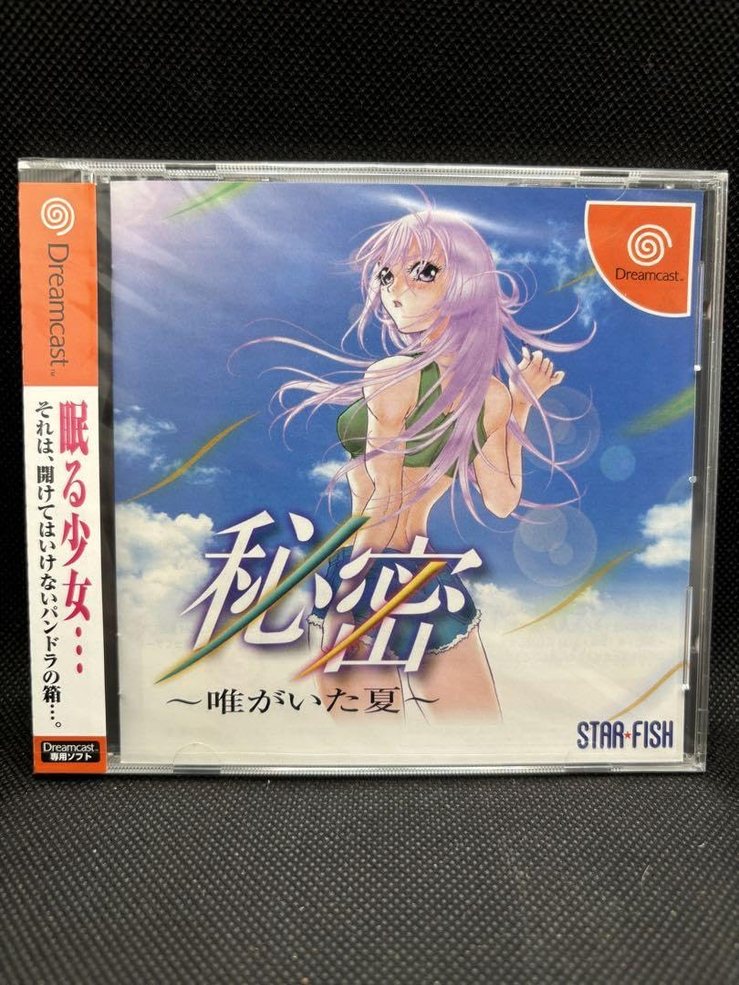Amazon.co.jp: DC 秘密 - 唯がいた夏 - : おもちゃ