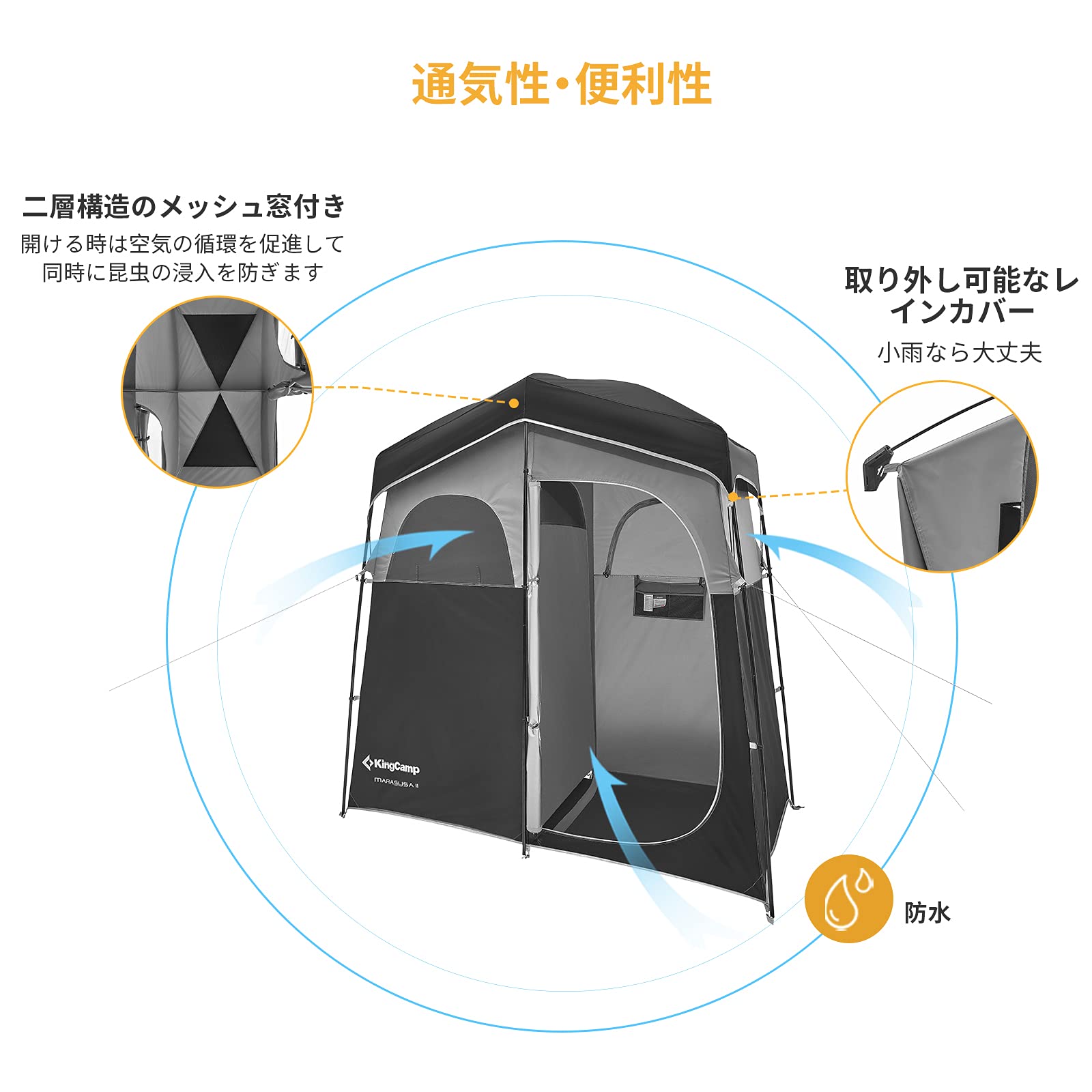 【特価セール】KingCamp 着替えテント 非常用トイレ テント 簡易シャワー Amazon | KingCamp 着替えテント 非常用トイレ テント 簡易