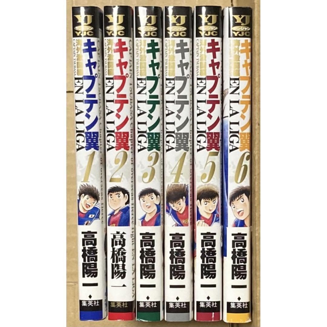 Amazon.co.jp: キャプテン翼 海外激闘編 全6巻 en la liga 高橋