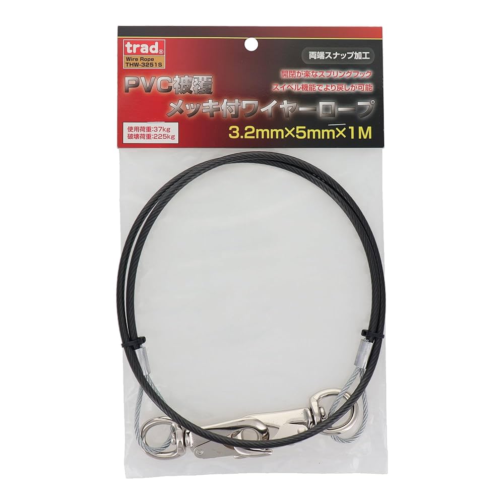 12㎜　ワイヤーロープ Amazon.co.jp: MONOTOOL ワイヤーロープ 12mm X 1m ロック止 黒