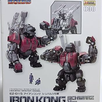 Amazon.co.jp: HMMゾイド アイアンコング シュバルツ仕様 ZOIDS IRON