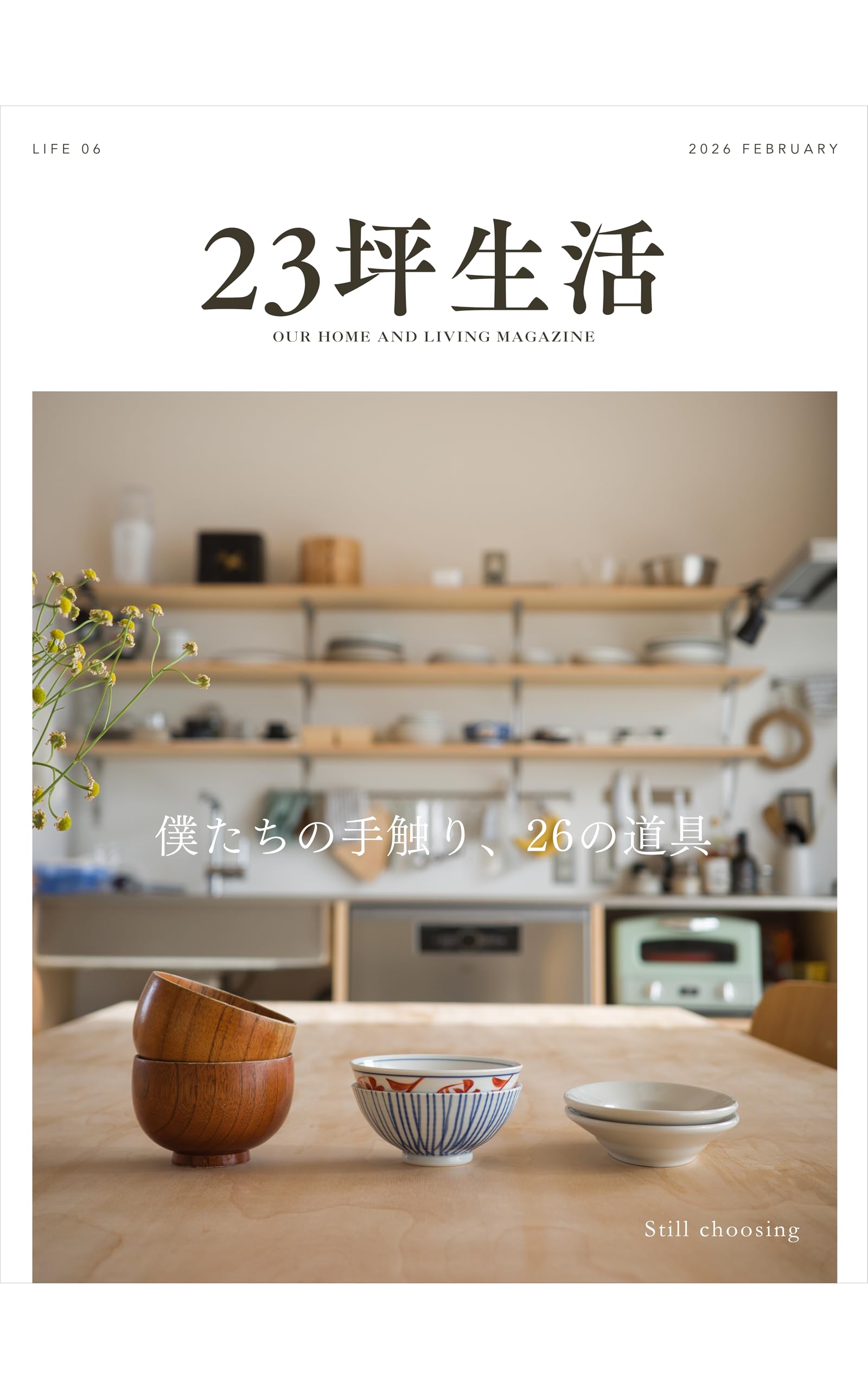 Amazon.co.jp: なにおれ: 本、バイオグラフィー、最新アップデート