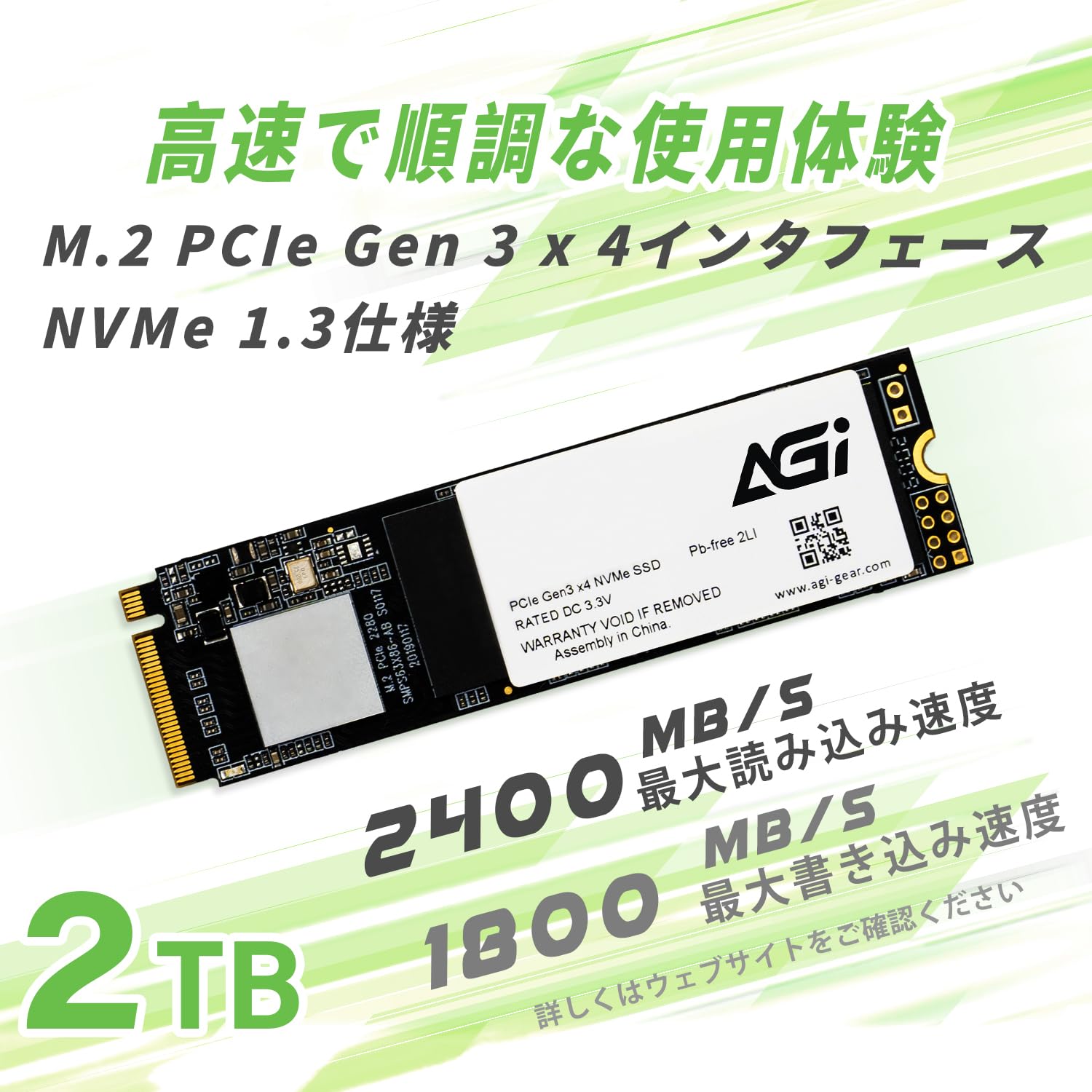 Amazon | AGI AI298 PCIe NVMe M.2 2280 Gen3x4 2TB 内蔵SSD | 3D NAND