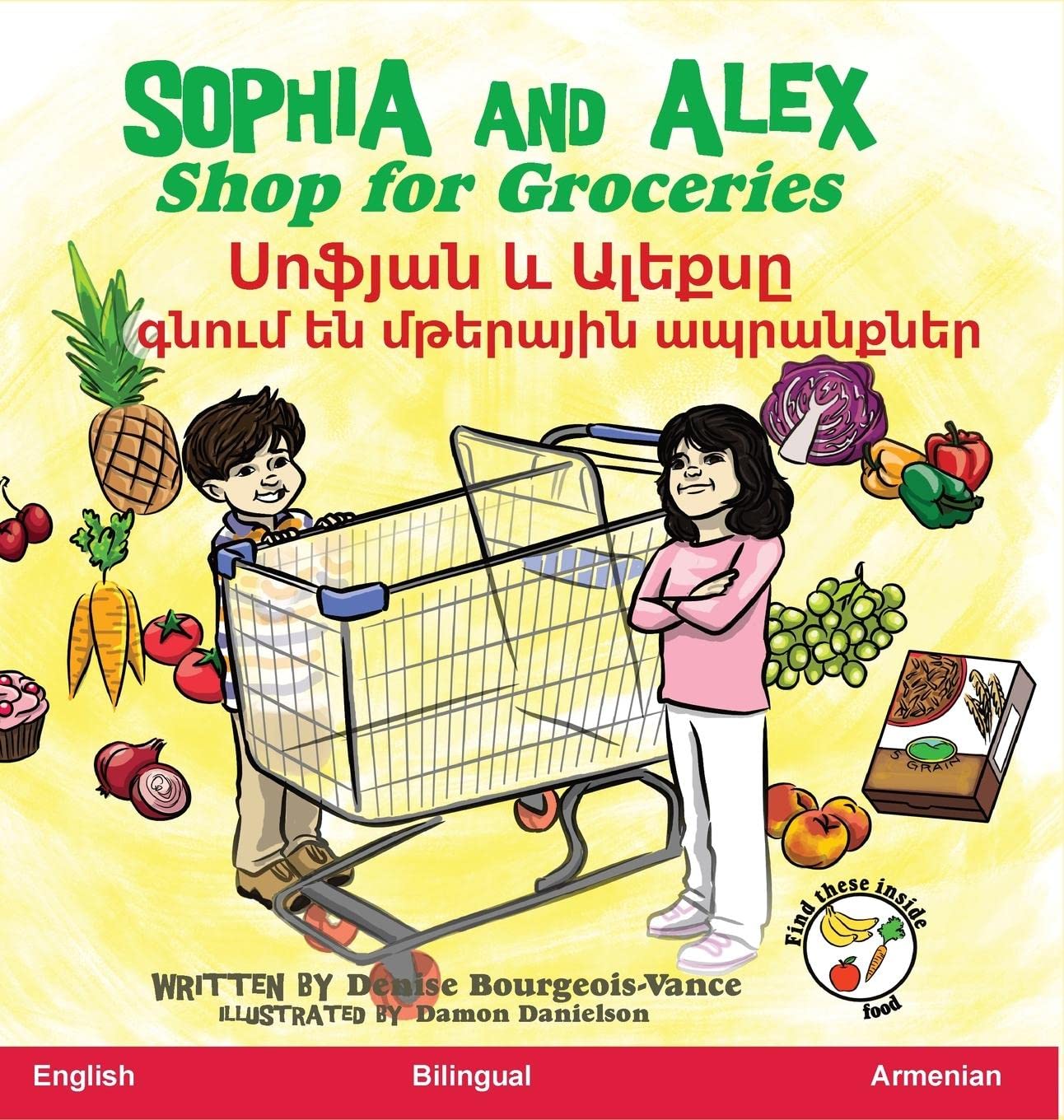 Sophia and Alex Shop for Groceries: Սոֆյան և Ալեքսը գնում են մթերային ապրանքնŠ
