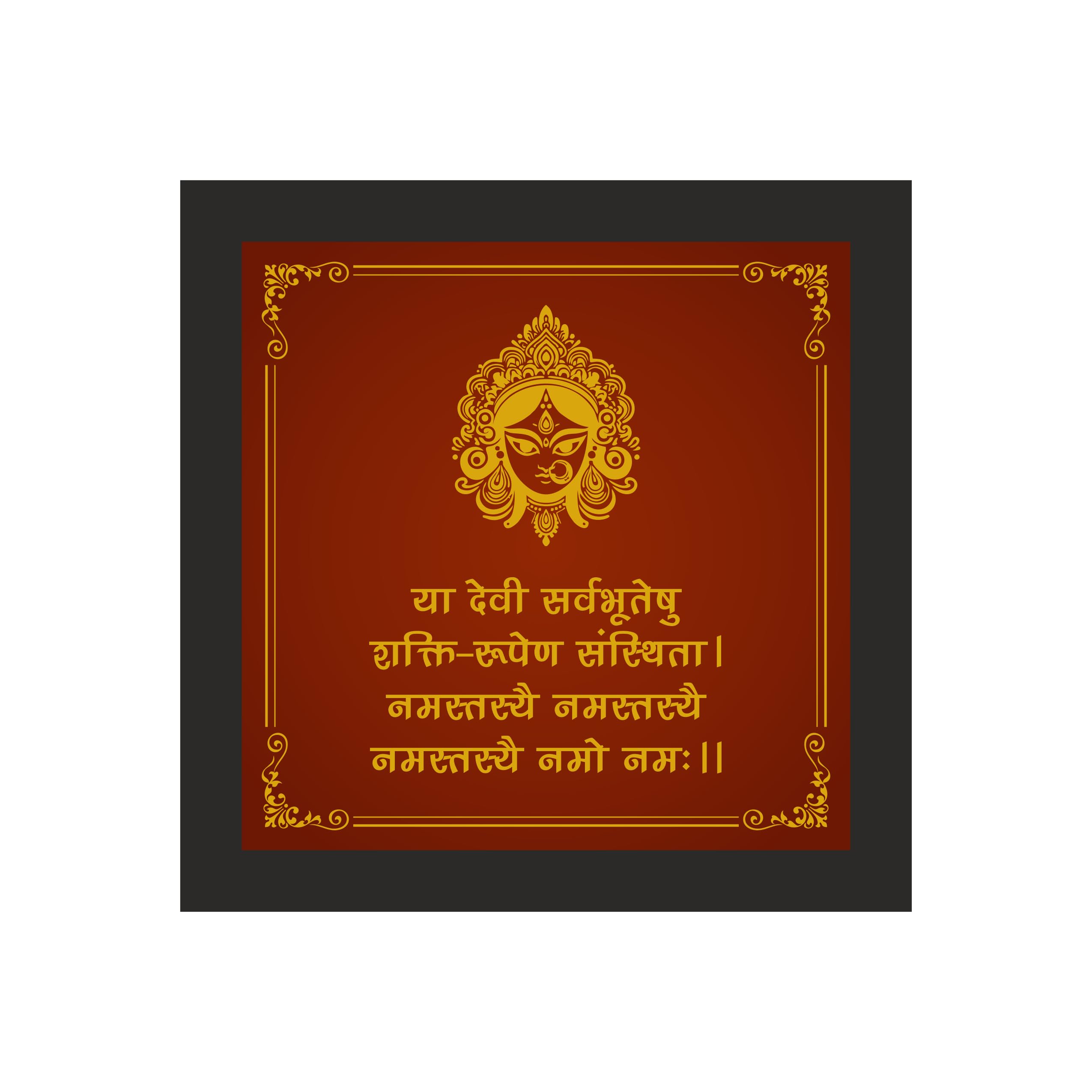Devi Mantra Wall Art
