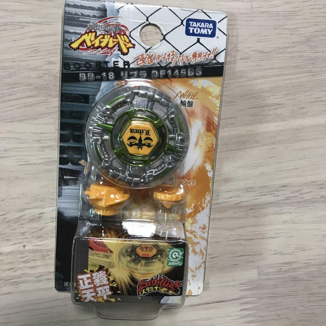 メタルファイトベイブレード BB-18　リブラ　DF145BS　中国版 Amazon.co.jp: ベイブレード BB-18 ブースター リブラ DF145BS : おもちゃ