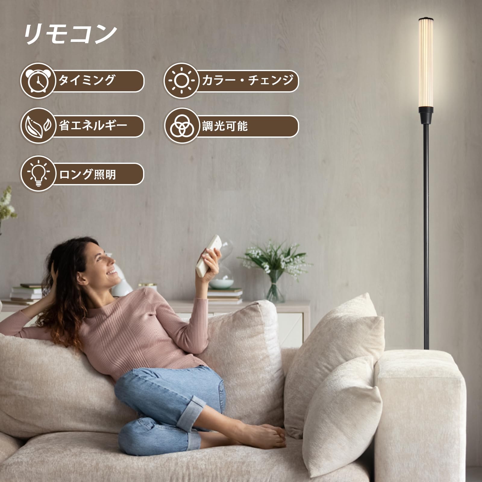 Amazon.co.jp : Loiogohot フロアライトLED 間接照明 スタンド 無段階