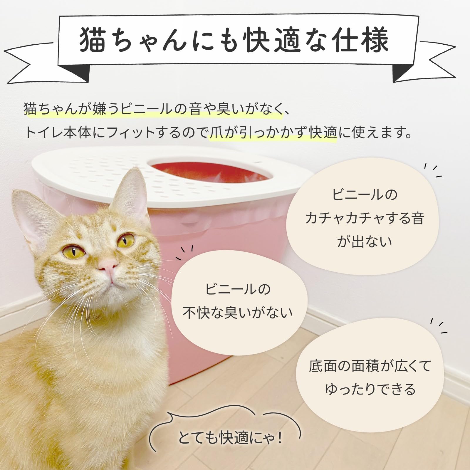 中古:Pety 猫用トイレ　専用袋40枚付き Amazon.co.jp: 上から入るネコトイレ用極厚ごみ袋 (レギュラーサイズ