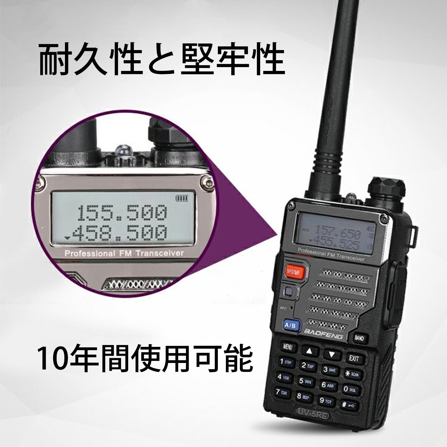 Amazon | 【ブランドSINCONTOOLS】UV5E 標準セット トランシーバー