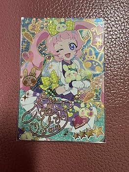 Amazon.co.jp: ひみつのアイプリ 第1弾 ひまり サインカード