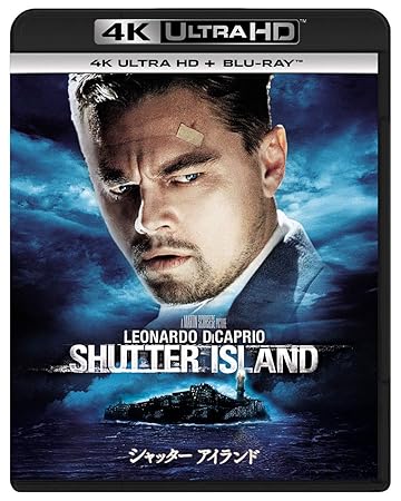 『シャッターアイランド』(2010)